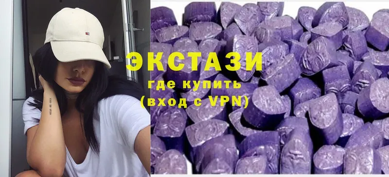 хочу наркоту  omg зеркало  Ecstasy 99%  Анапа 