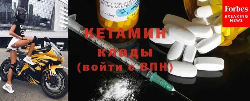 нарко площадка состав  Анапа  КЕТАМИН ketamine 