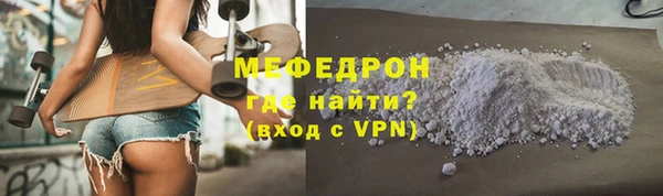 COCAINE Володарск