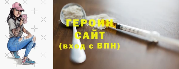 ПСИЛОЦИБИНОВЫЕ ГРИБЫ Бронницы